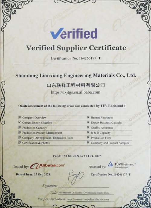 Verified Supplier Certificate