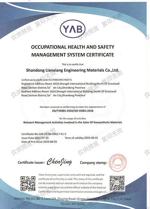 Occupational Health And Safety Management System Certificate